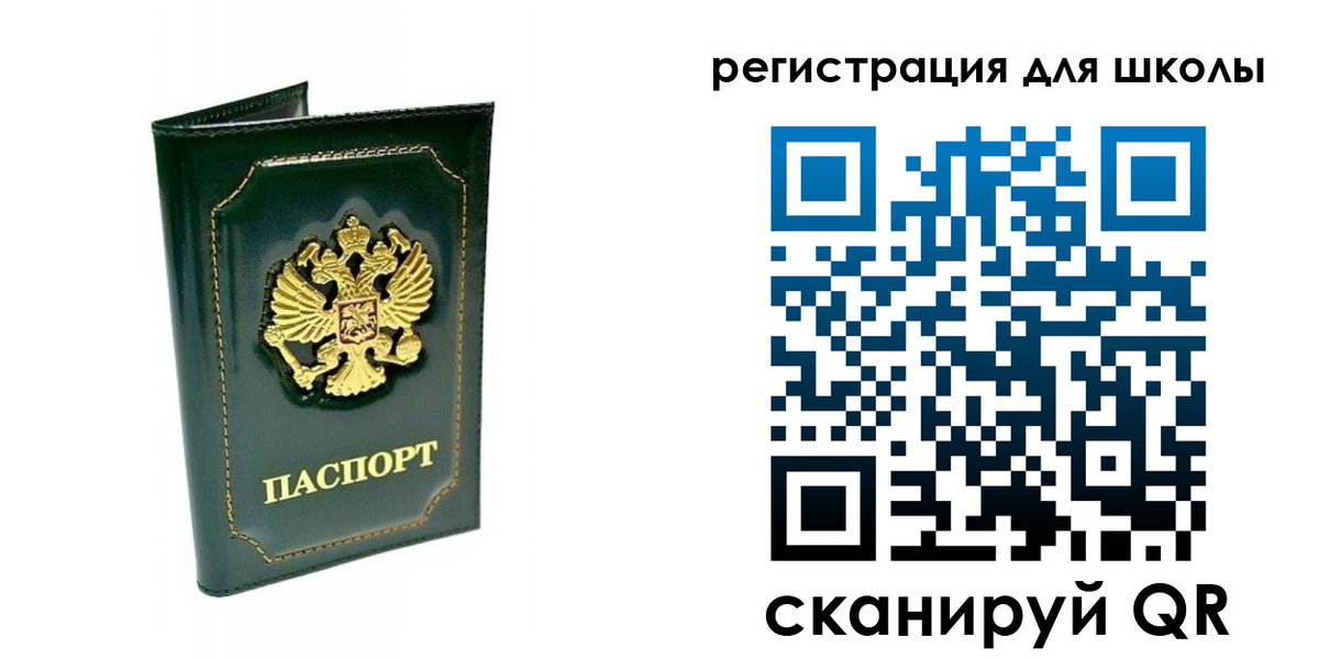 временная регистрация купить в Пущино