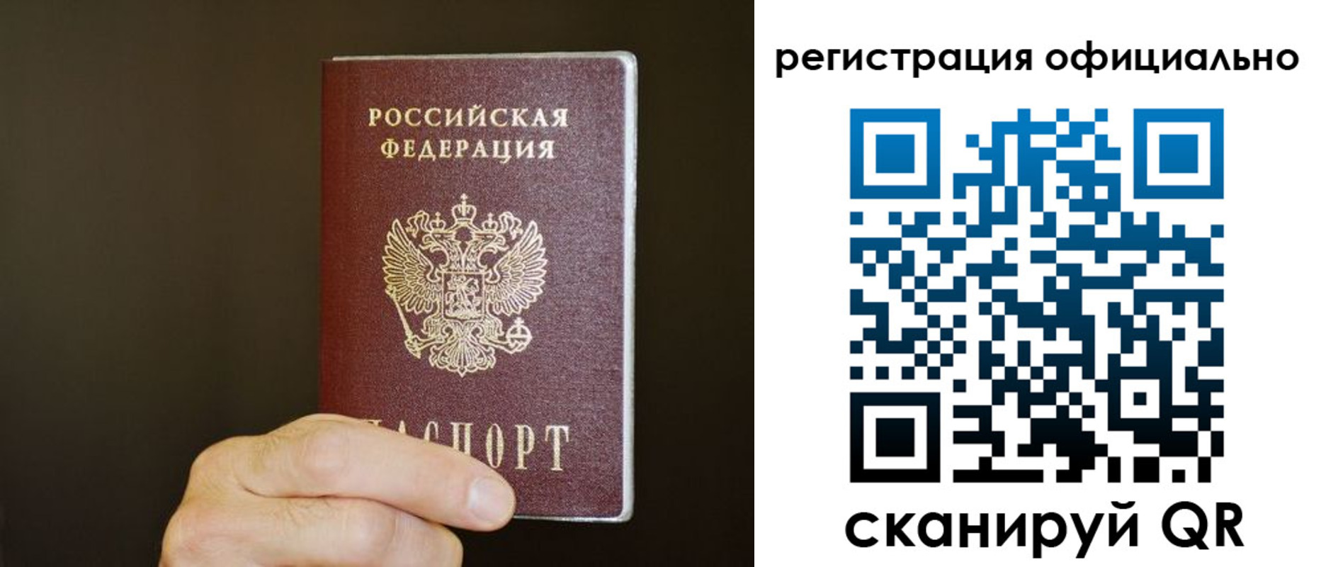 временная регистрация госуслуги в Пущино