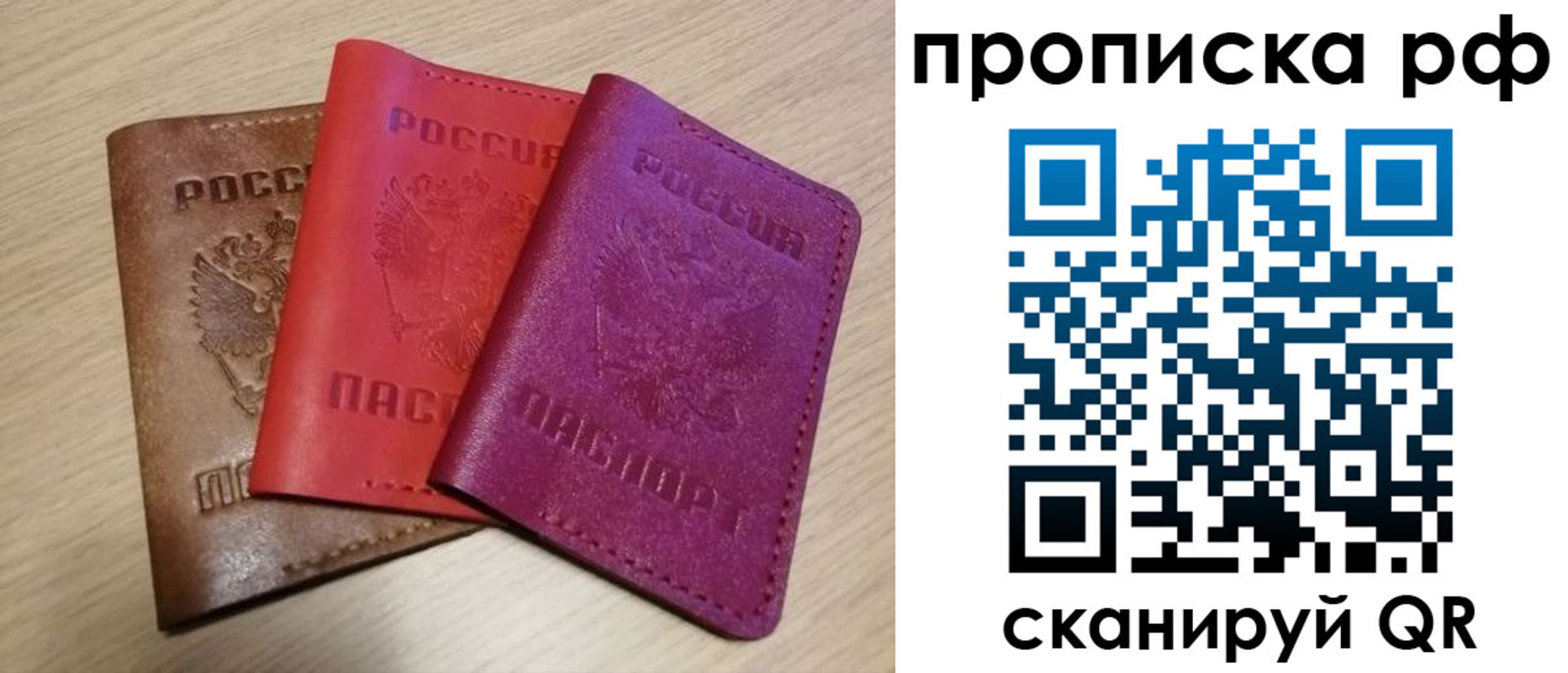 где прописаться в Пущино